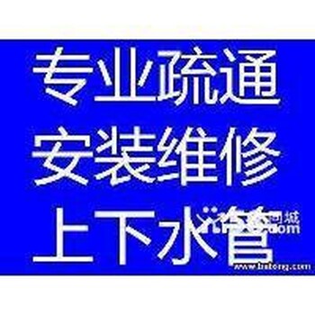 南京雨花区管道疏通清理污水池化粪池隔油池等服务好评