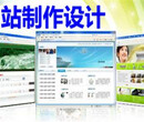 青海西宁手机APP开发-手机微网站建设