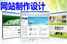 青海西宁手机APP开发-手机微网站建设图片0