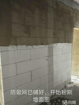 西安轻质隔墙承接各类隔墙工程轻质砖空心隔墙石膏隔墙GRC隔墙ALC