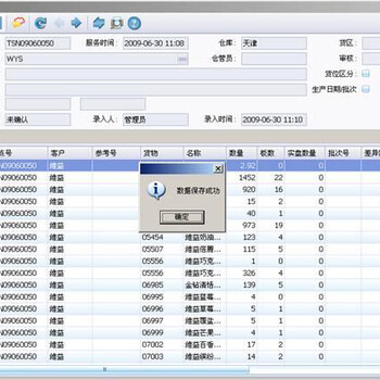 杭州出租仓库/电商仓储公司