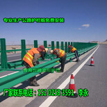 甘肃公路波形护栏多少钱一吨兰州双波护栏板安装施工陇南镀锌护栏价位图片0