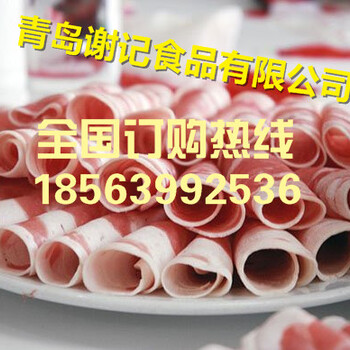 海阳市谢记食品进口心管三角肉林肉美肥羊排批发