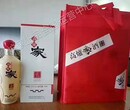 高炉家上品酒