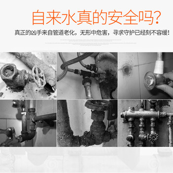 阻垢濾芯阻垢過(guò)濾器昕寧宜家納米阻垢活水器緩解飲用水中的水垢