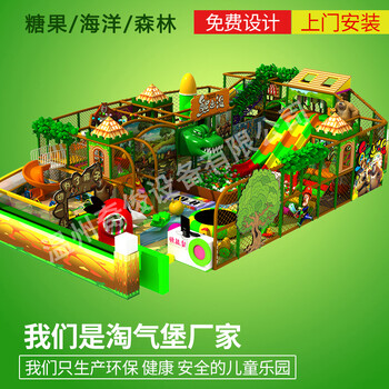 游乐设备淘气堡儿童乐园儿童游乐园儿童游乐场设备设施生产厂家