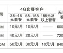 佛山移动宽带