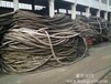 北京电缆回收北京高压电缆回收