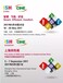 2020北京ISH國際暖通供熱、新風、熱泵及舒適家居系統展覽會（中國供熱展）