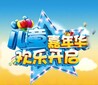 鄭州積木王國(guó)雨屋兒童成長(zhǎng)嘉年華活動(dòng)策劃暖場(chǎng)神奇獨(dú)家策劃圖片
