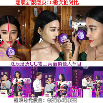 蔻辰气垫CC霜怎么辨别真伪？CC霜统一卖价是多少钱？