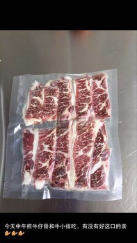 謝記食品深海魚招全國加盟商一及代理