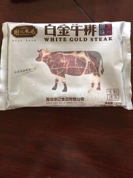 济南谢记食品进口牛柳牛腱子板筋及冷冻牛肉批发