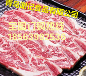 潍坊奎文区进口冷冻牛羊肉批发雪花牛羊肉批发牛羊肉批发价格自助鱼类产品批发
