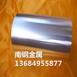 Spcc精整薄带0.08mm0.1mm0.15mm