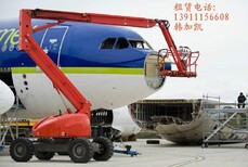 北京出租高空作业车出租升降平台出租高空作业车图片0