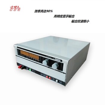 30V200A直流电源，直流稳压电源，大功率直流电源，可调直流电源，程控电源-深圳君威铭