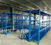 天津汽车配件货架汽车4S专卖店货架汽车用品展柜货架厂