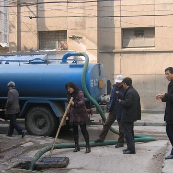 北京西城区清理污水井抽化粪池清掏隔油池