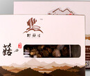 村菇娘青川三锅乡香菇干货山珍盒装225g图片