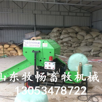 全自動青貯秸稈打捆包膜機新一代乳酸菌發(fā)酵飼料