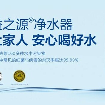 安利凈水器送貨電話