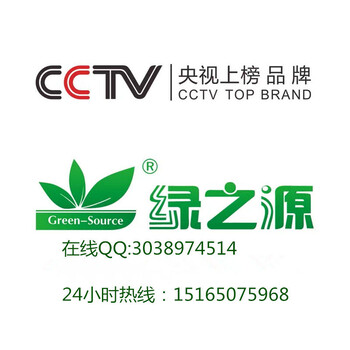 这样的绿之源全民创业节，你敢来吗