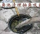 南通市清理化粪池，南通专业油污排水管道疏通，清理沉淀池图片