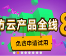 时代互联优惠活动，域名注册低至5元，没按备案空间100元，网站建设400元起