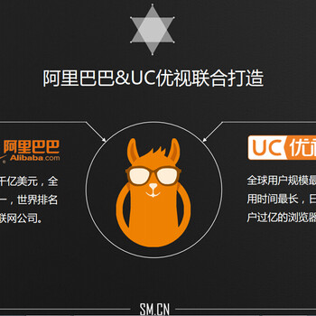 uc浏览器手机端推广，山东兴奥网络科技有限公司