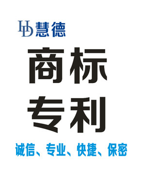 国内注册商标多少钱