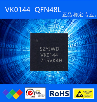 VK0144是字段式液晶显示驱动芯片低功耗I2C串行接口（SCL,SDA