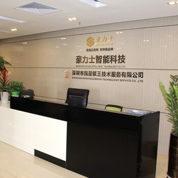 豪力士智能鎖全國(guó)供應(yīng)