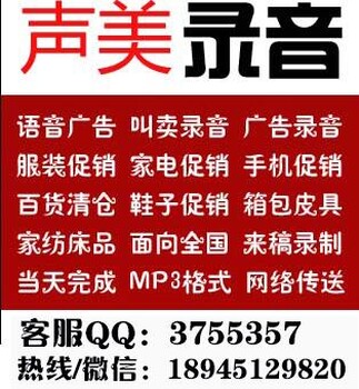 美的海尔海信变频空调一周年店庆宣传广告语音在线试听下载