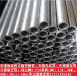 上海精密钢管厂家、40cr无缝精拉管、40cr冷拔光亮管图片1