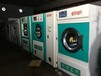 運城開干洗店要多少錢買二手設備有好品牌嗎二手干洗機