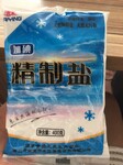 河北唐山冀盐食盐有限公司现面向全国诚招代理商