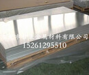 进口国产铝合金板5052铝合金板国标5052铝合金板折弯5052铝合金板4mm-400mm图片