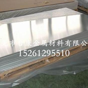 高东莞台康6061铝板供销商厂家现货批发