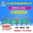 福临养猪设备母猪产床免费提供养猪技术图片