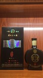 喝仙鄕酒，走富贵人生路图片4