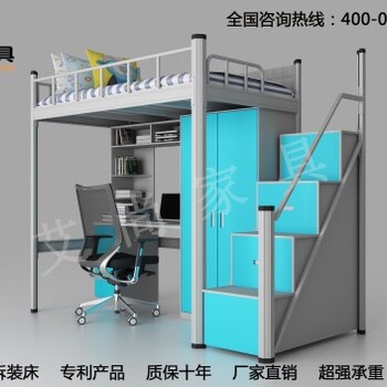 钢架公寓床艾尚家具为您的宿舍锦上添花