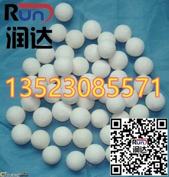 商丘活性氧化鋁球的新價(jià)格表