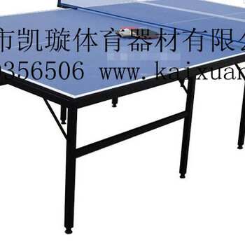 深圳松岗乒乓球台公明乒乓球桌多少钱一张