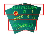 淄博ISO9001认证流程图片5