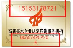 淄博ISO9001认证流程图片4