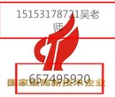 东营申请办理ISO9001质量管理体系认证图片