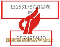 淄博ISO9001认证流程图片3