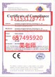 淄博做一份CE认证需要多少钱？如何办理、需要准备些什么资料
