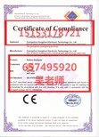 淄博ISO9001认证流程图片1